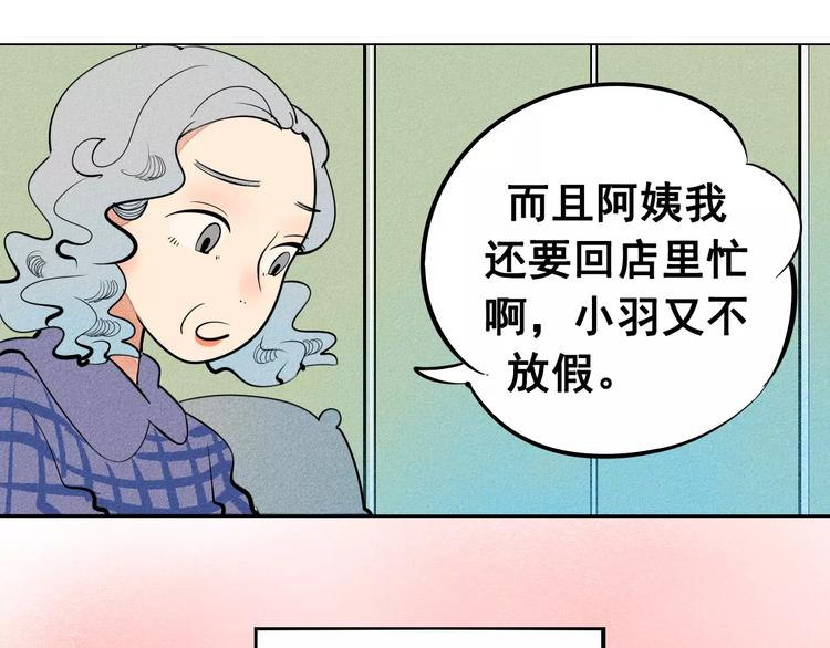 第7话 妈妈的助攻102
