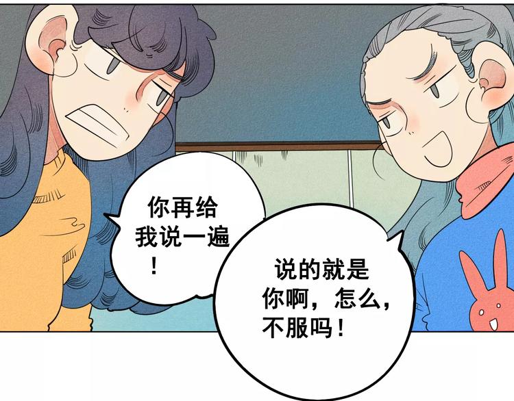 第3话 与男神同居？124
