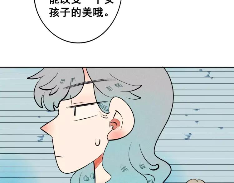 第12话 男神的口味123