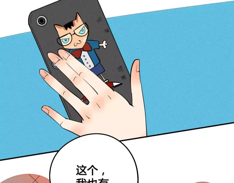 第16话 爱一个人，好难123