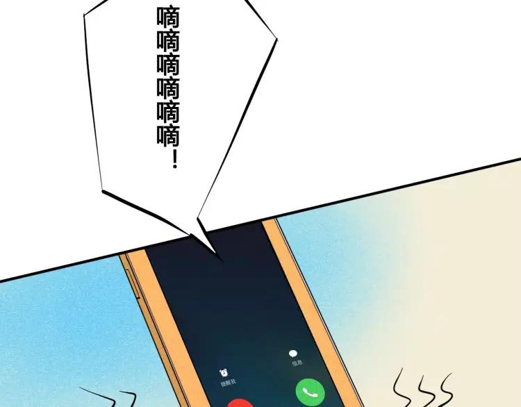第16话 爱一个人，好难69