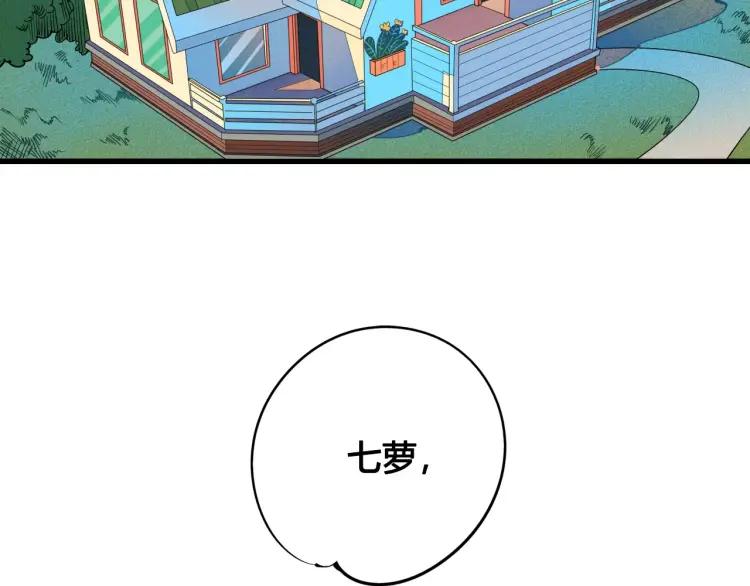 第18话 苏醒的心意97