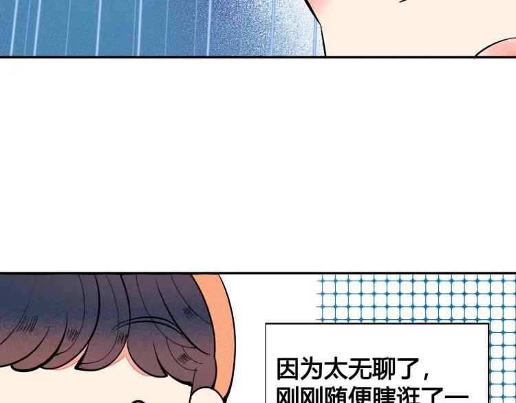 第27话 喜欢的理由128