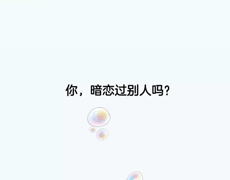 序章 鼓起勇气，追求你！0