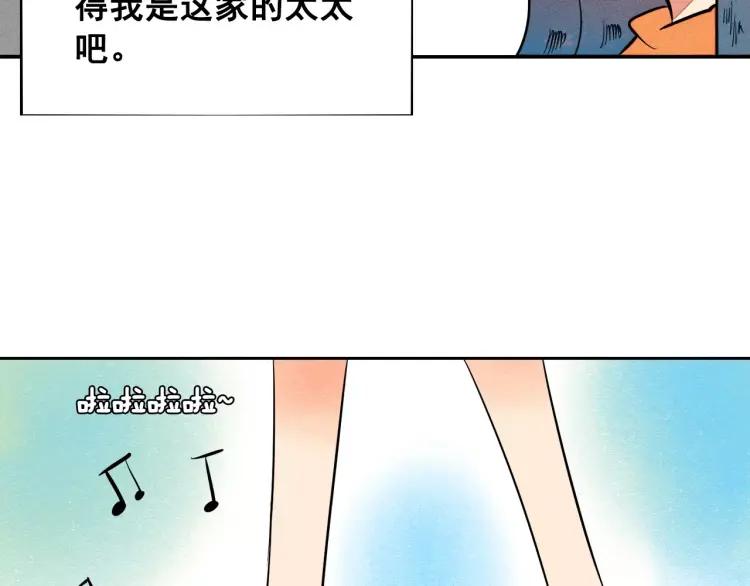 第10话 “夫妻”日常85