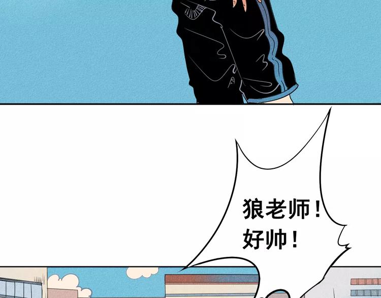 第4话 情敌出现！58
