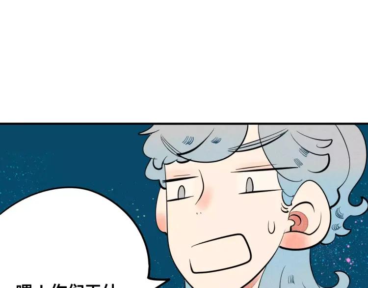 第13话 放开那只男神！109