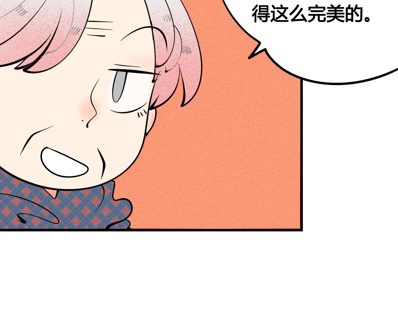第33话 别动我女朋友42