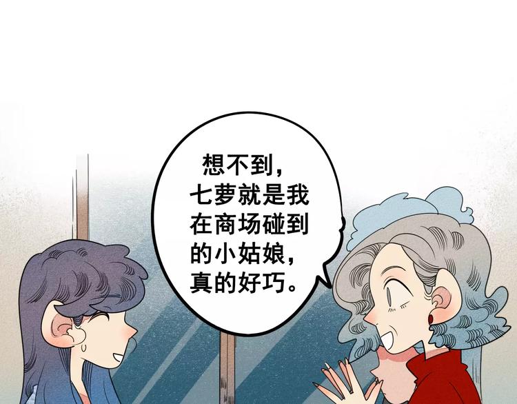 第3话 与男神同居？7