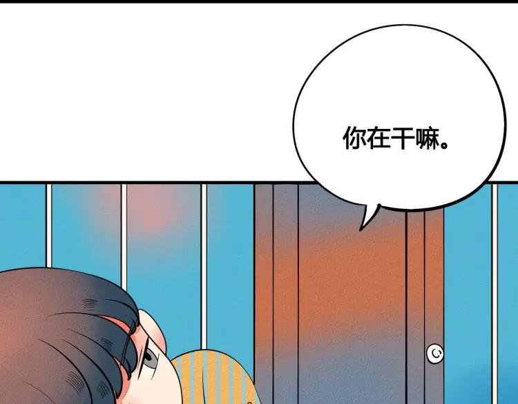第23话 和我一起睡吧66