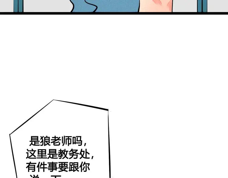 第20话 ”犯规“的动作124