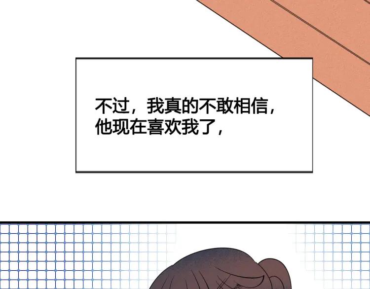 第22话 交往39