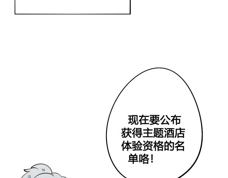 第24话 圣诞夜33