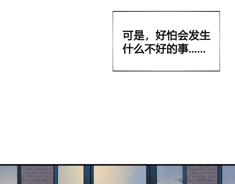 第30话 负责104