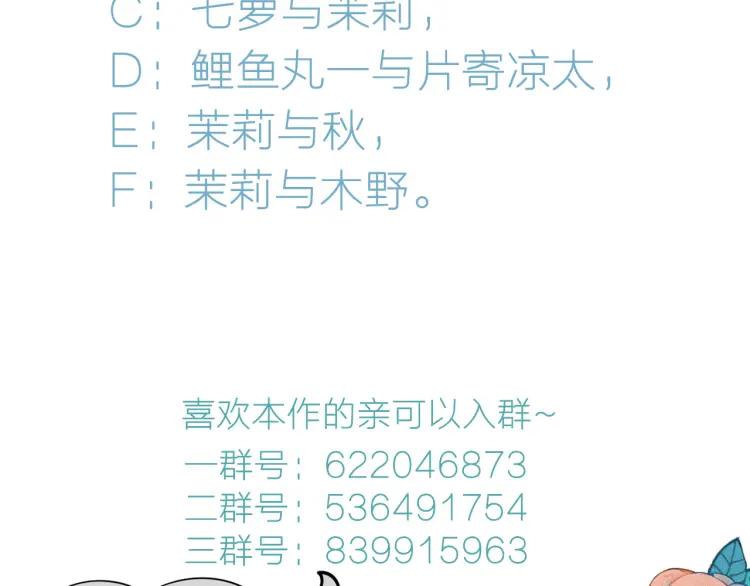 第27话 喜欢的理由165