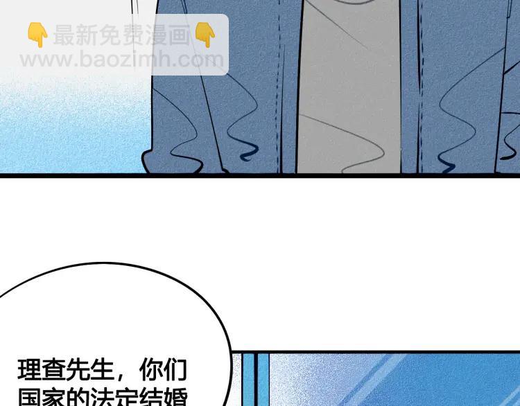 第29话 男朋友89