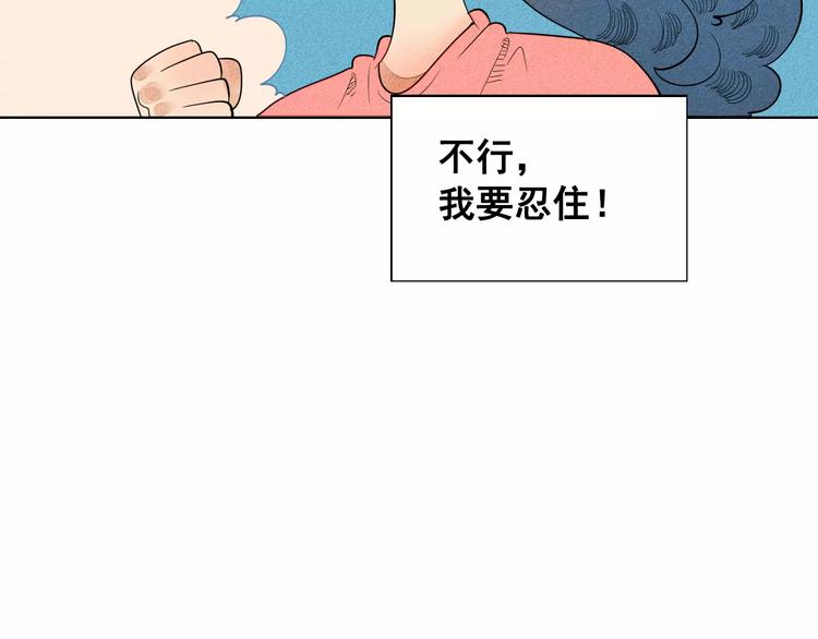 第5话 男神，请和我约会64
