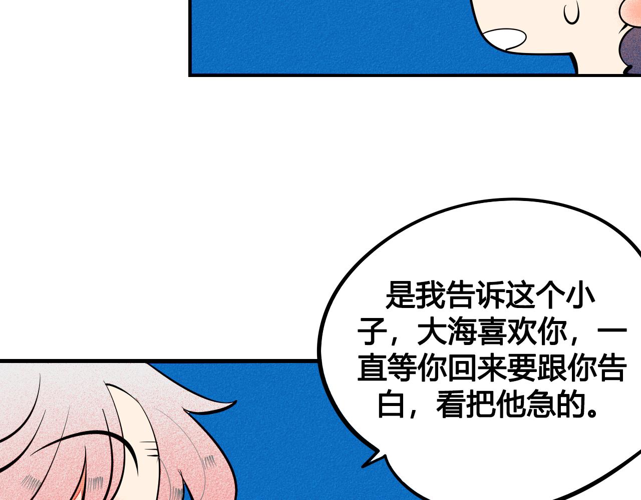 第34话 同处一室5
