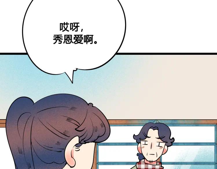 第21话 回心转意？70