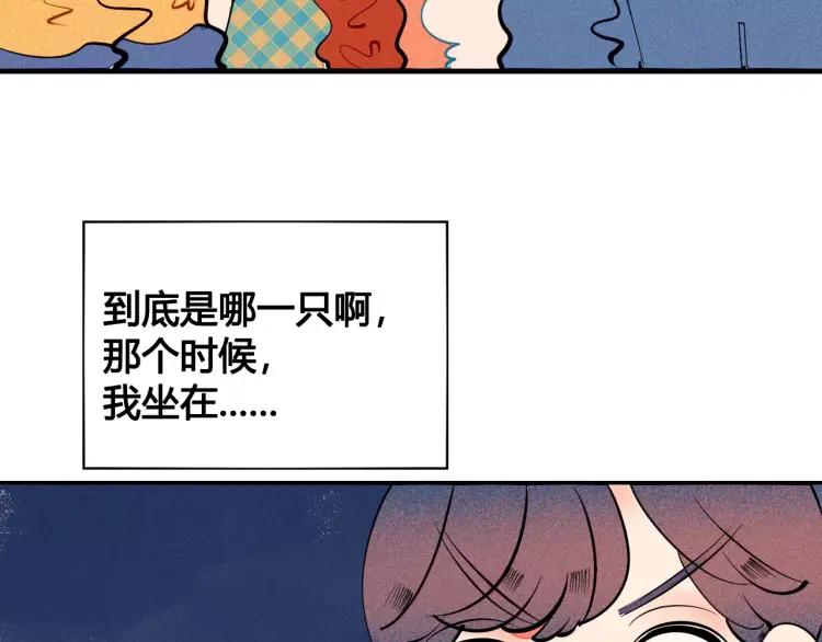 第19话 争风吃醋145