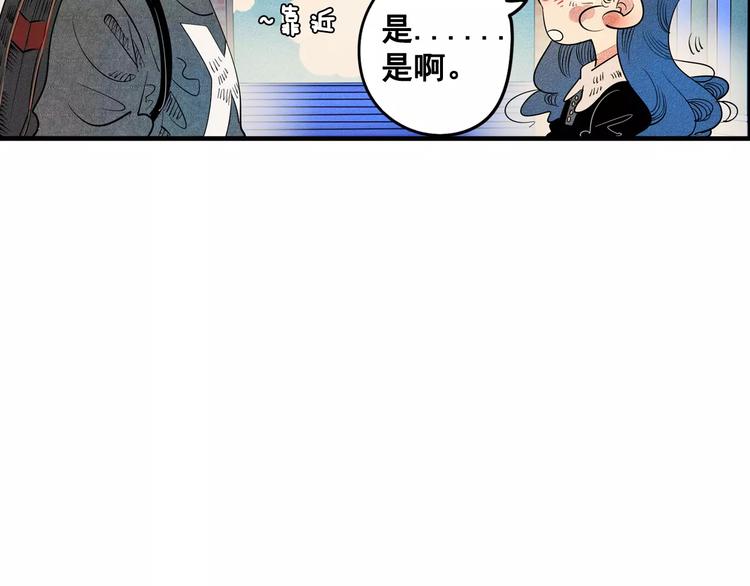 第1话 与初恋男神重逢137