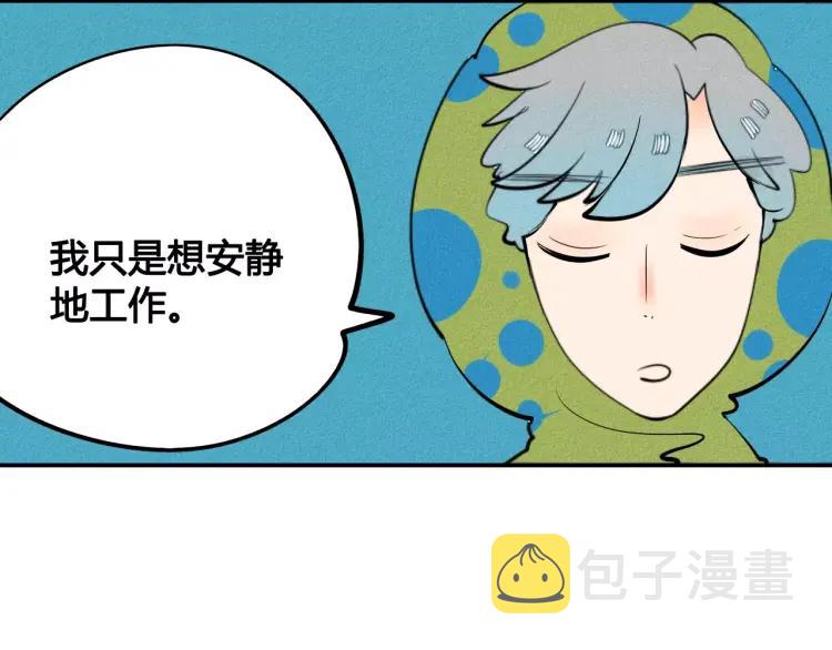 第14话 与男神一起做公益74