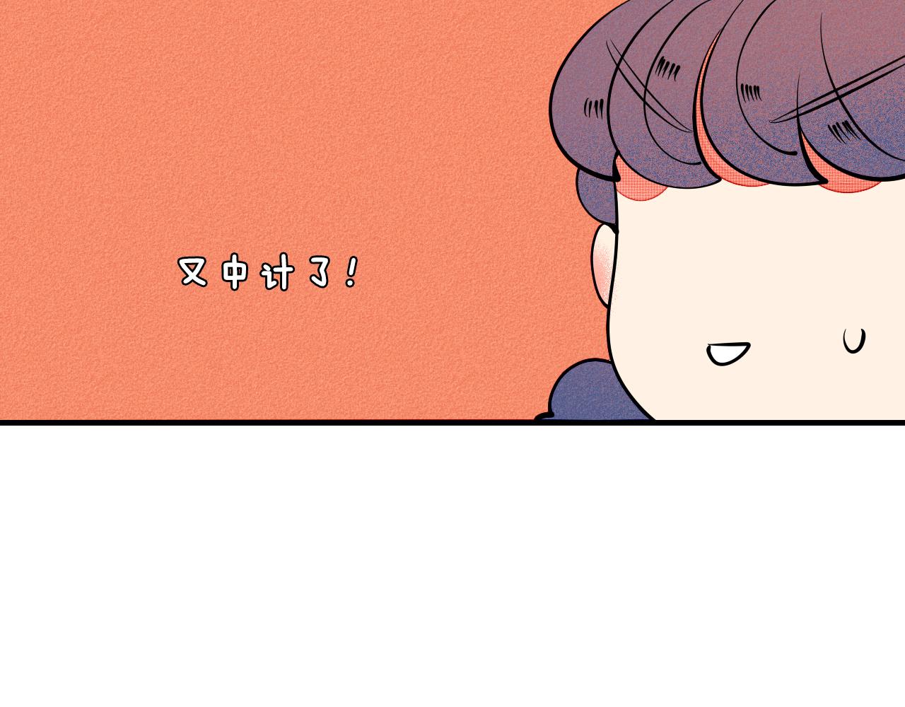 第33话 别动我女朋友23