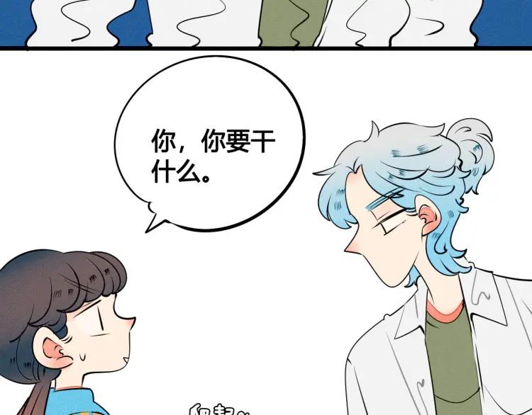 第23话 和我一起睡吧72