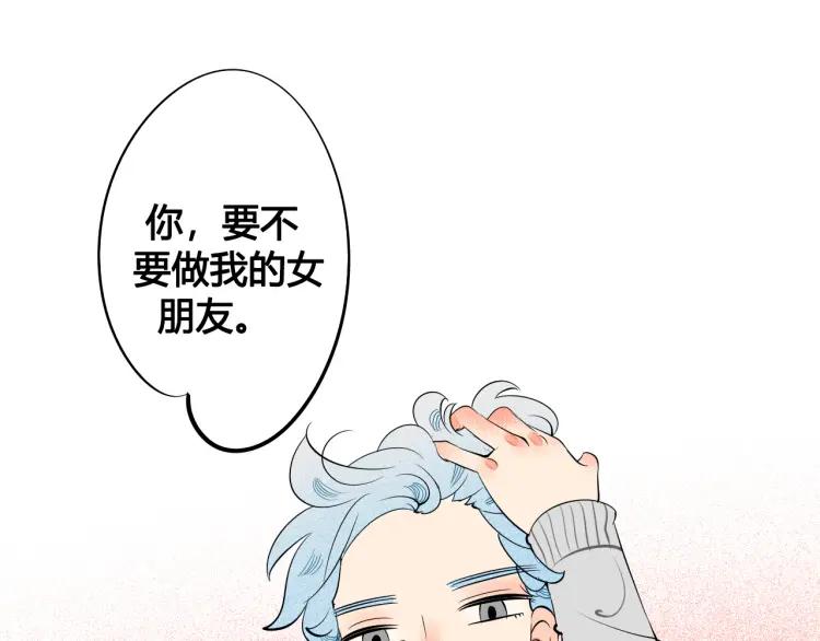 第22话 交往84