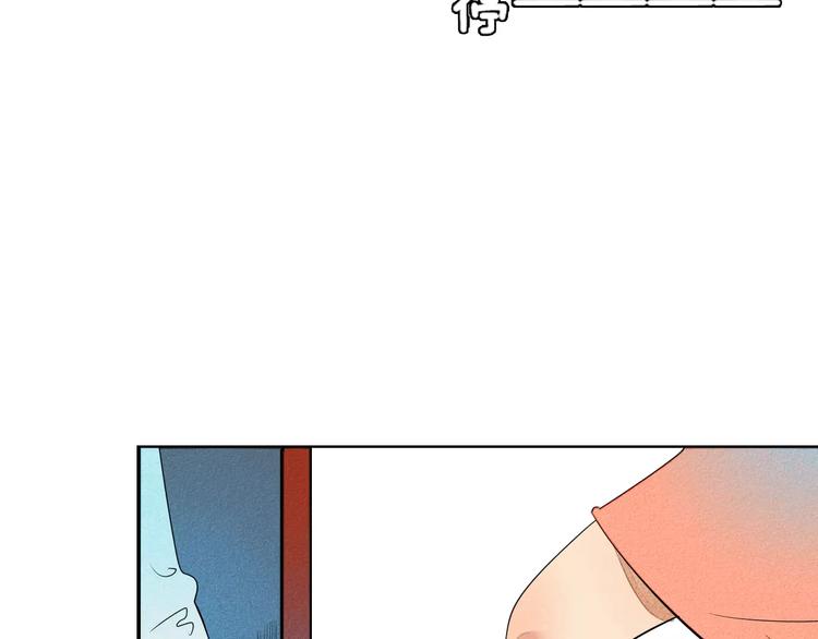 第6话 越来越喜欢他了9