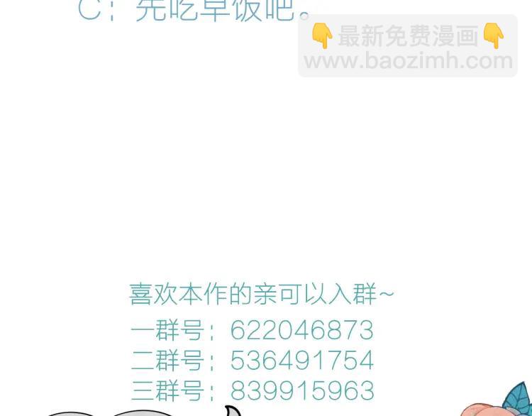 第31话 结婚？！！！156