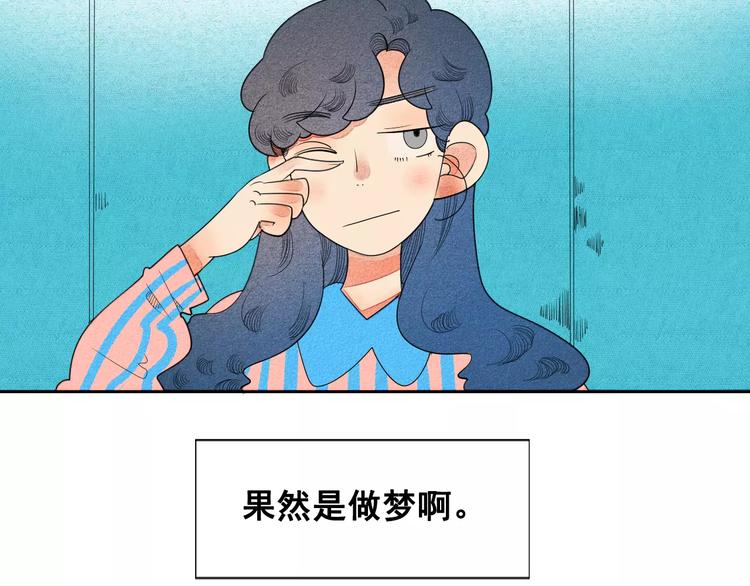 第4话 情敌出现！29