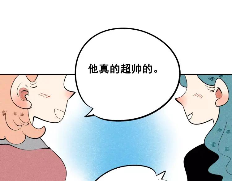 第11话 “情敌”出场？45