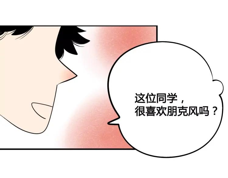 第16话 爱一个人，好难104