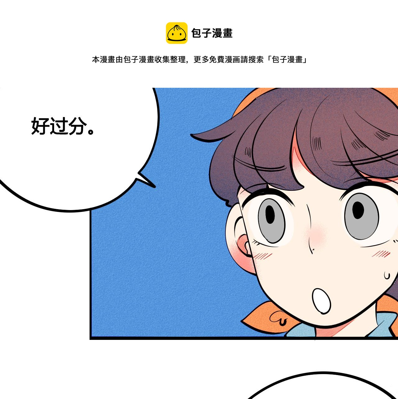 第34话 同处一室60