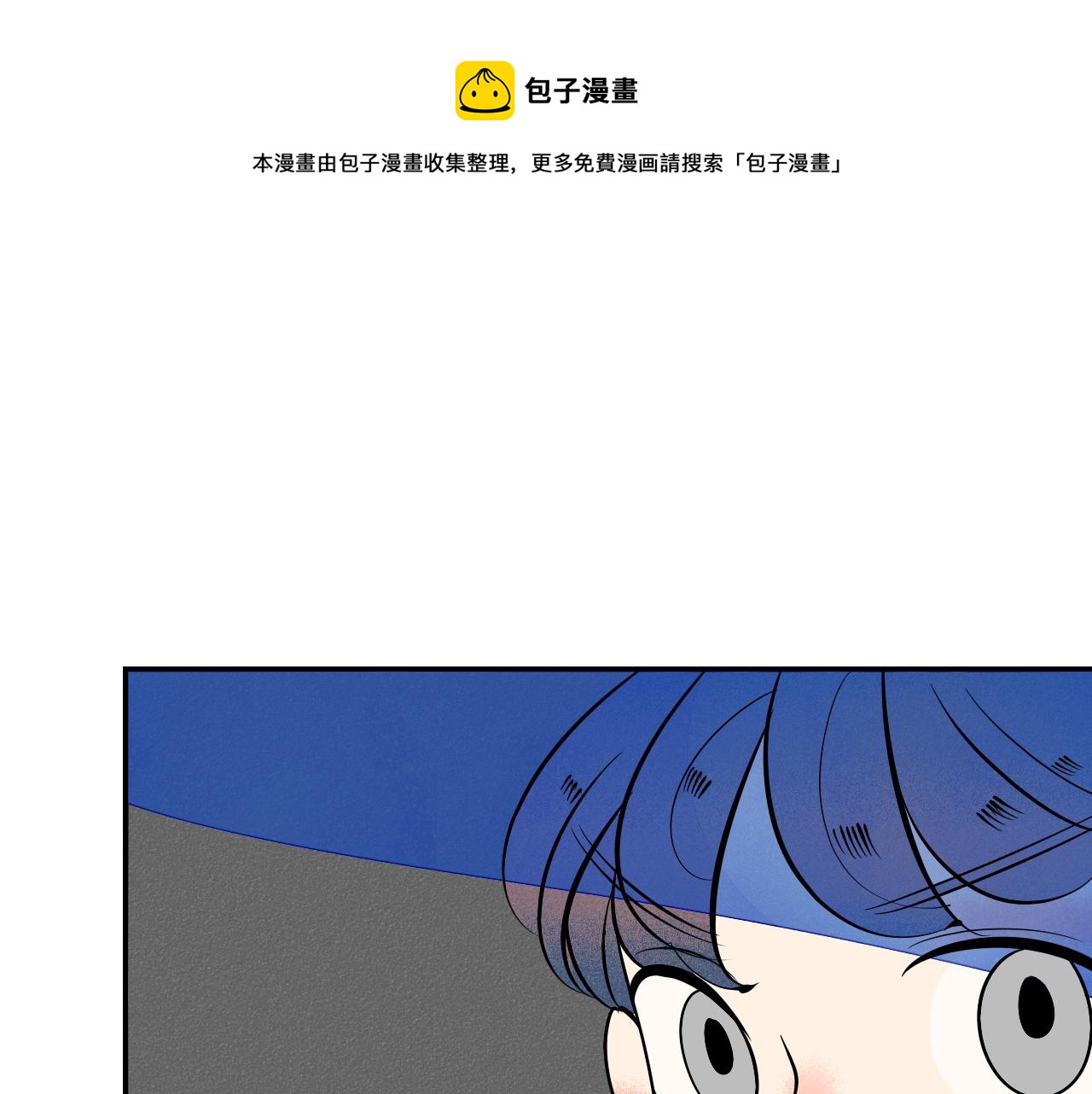第35话 惹毛情侣的后果60