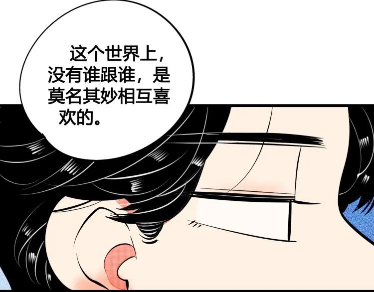 第27话 喜欢的理由161