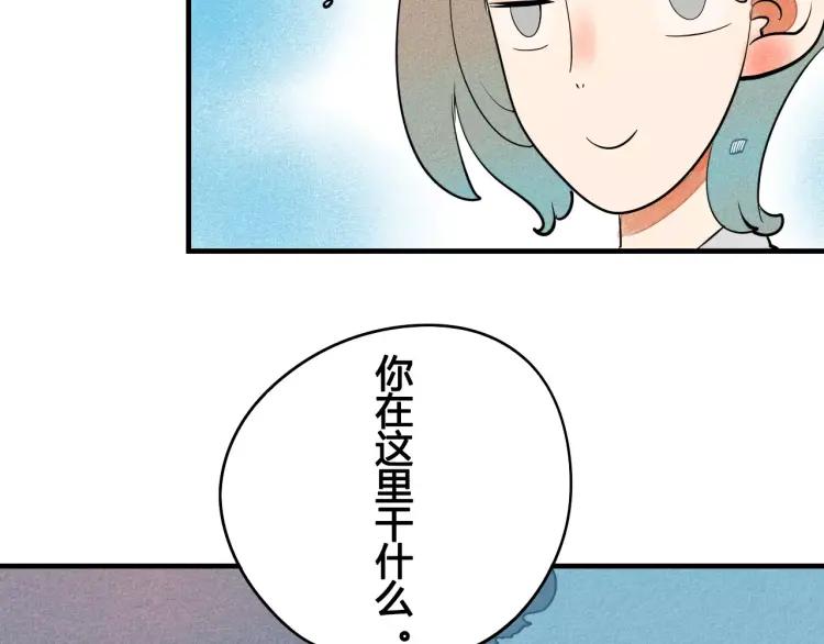 第15话 下雨天77