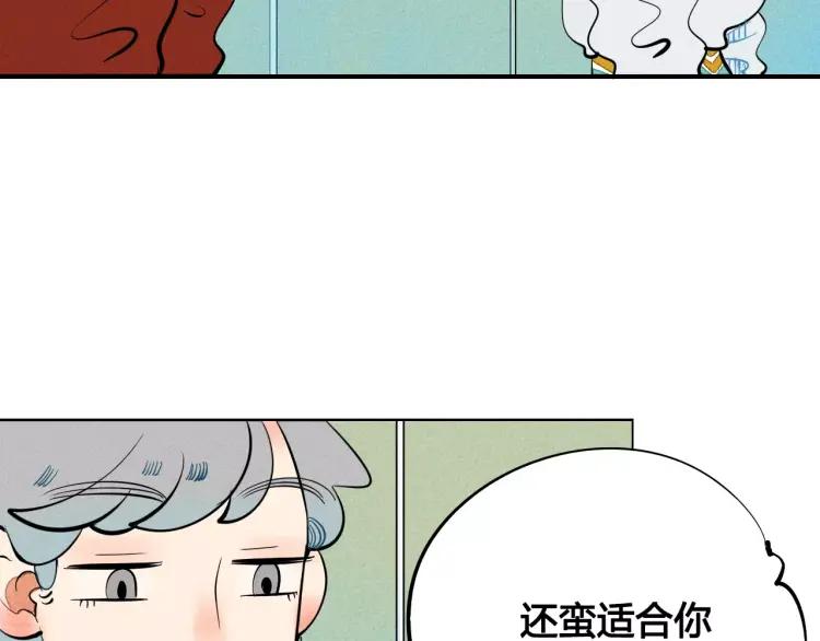 第13话 放开那只男神！15