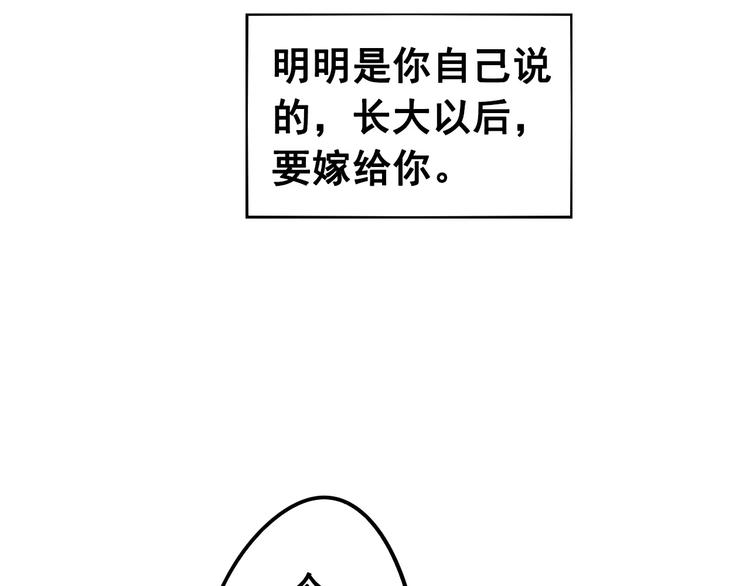 第7话 妈妈的助攻61