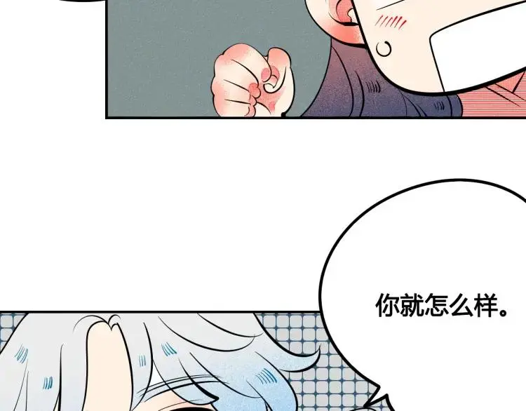 第36话 终于独处44