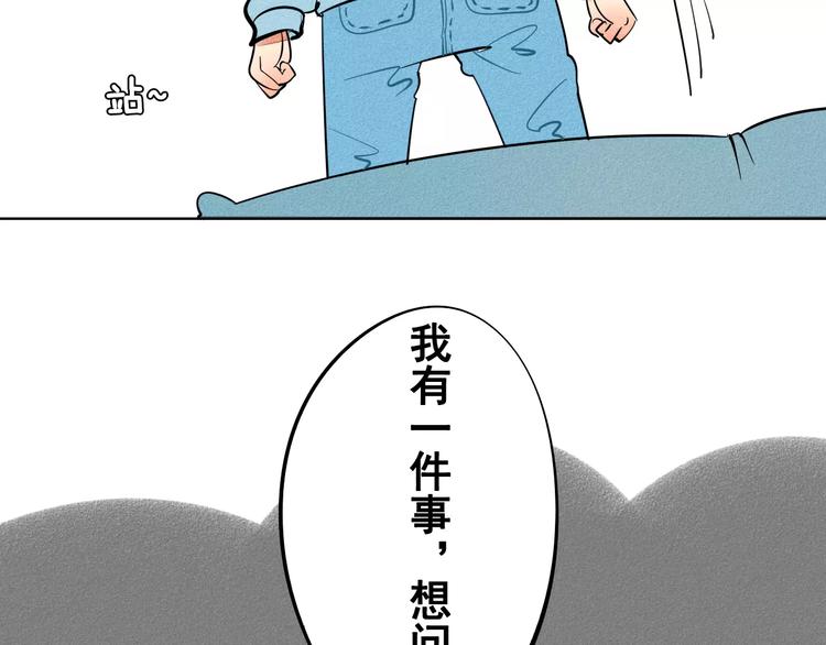 第7话 妈妈的助攻71