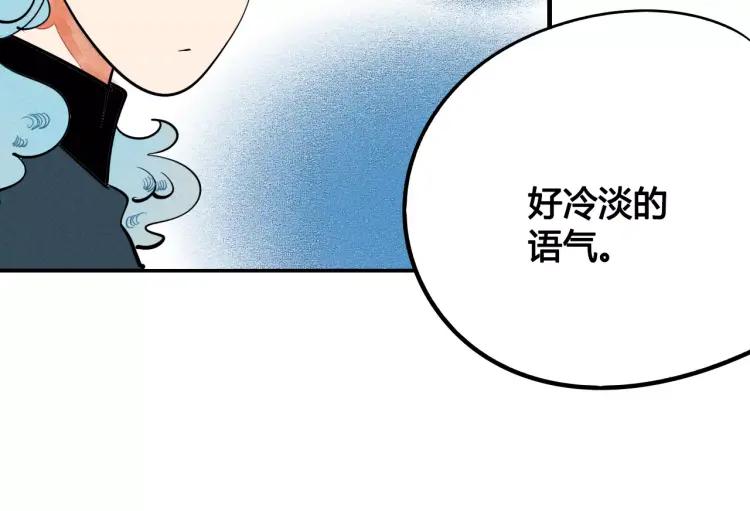 第16话 爱一个人，好难18