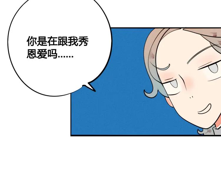 第21话 回心转意？22
