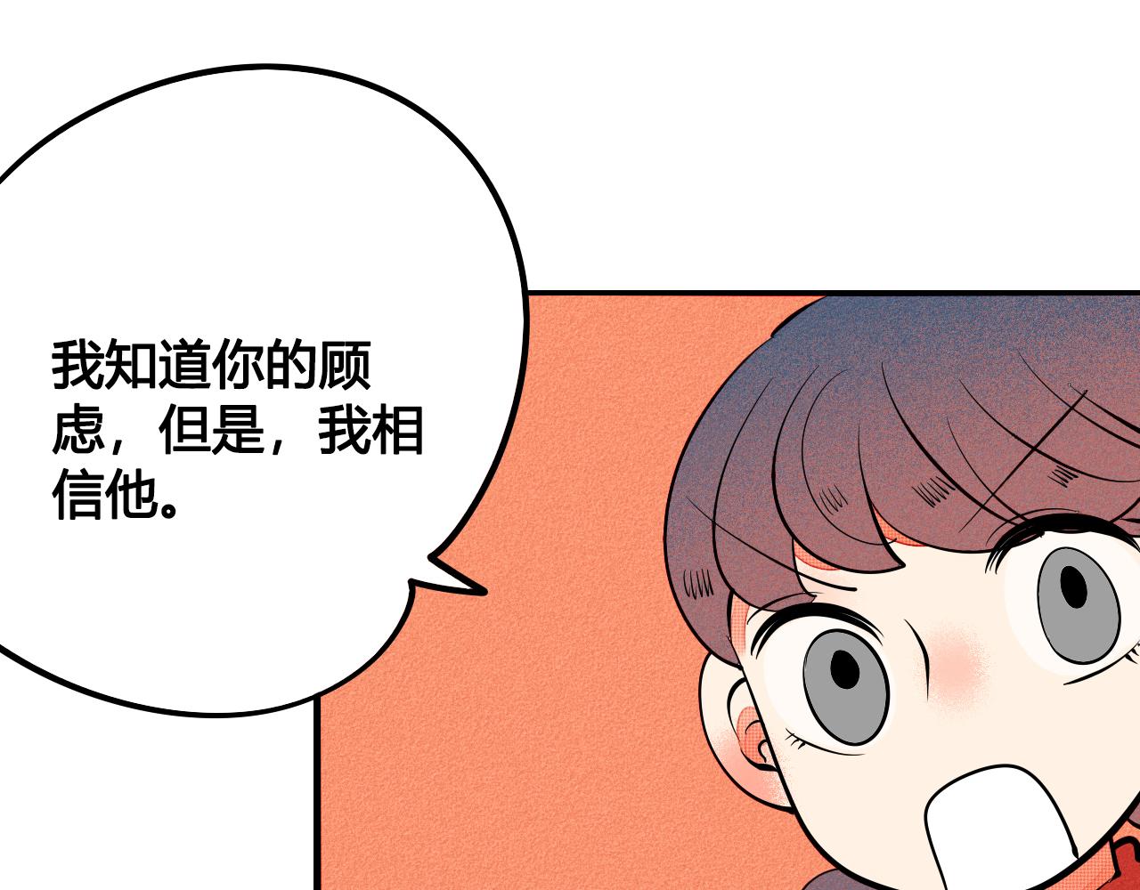 第33话 别动我女朋友44
