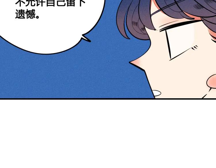 第27话 喜欢的理由80