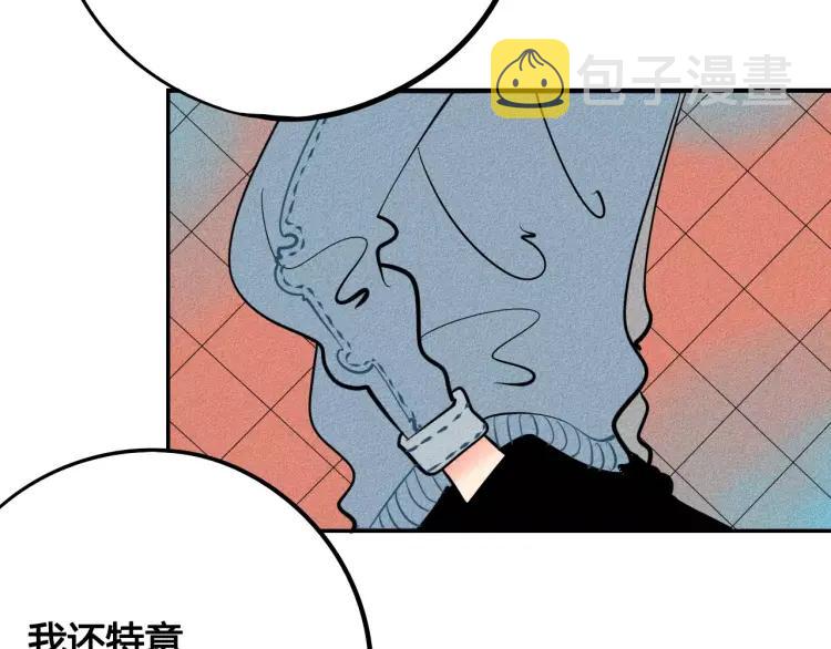 第16话 爱一个人，好难121
