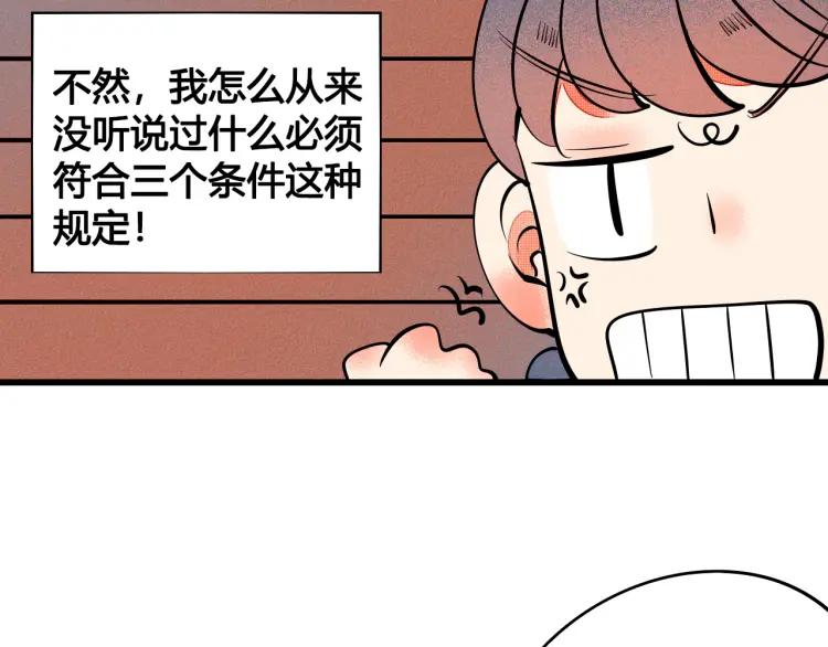 第32话 使坏的表姐47