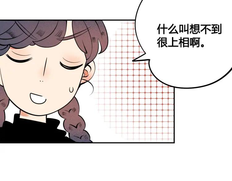 第20话 ”犯规“的动作97