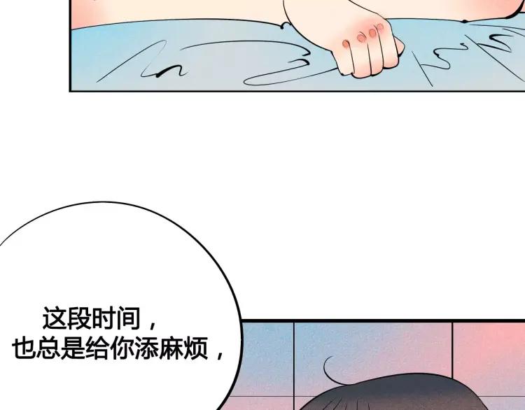 第18话 苏醒的心意29